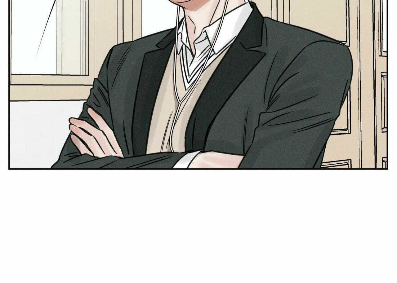 即使不爱我 第11话 第7页