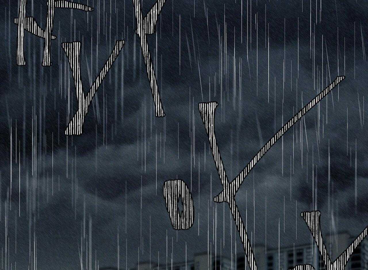 即使不爱我 第11话 第16页