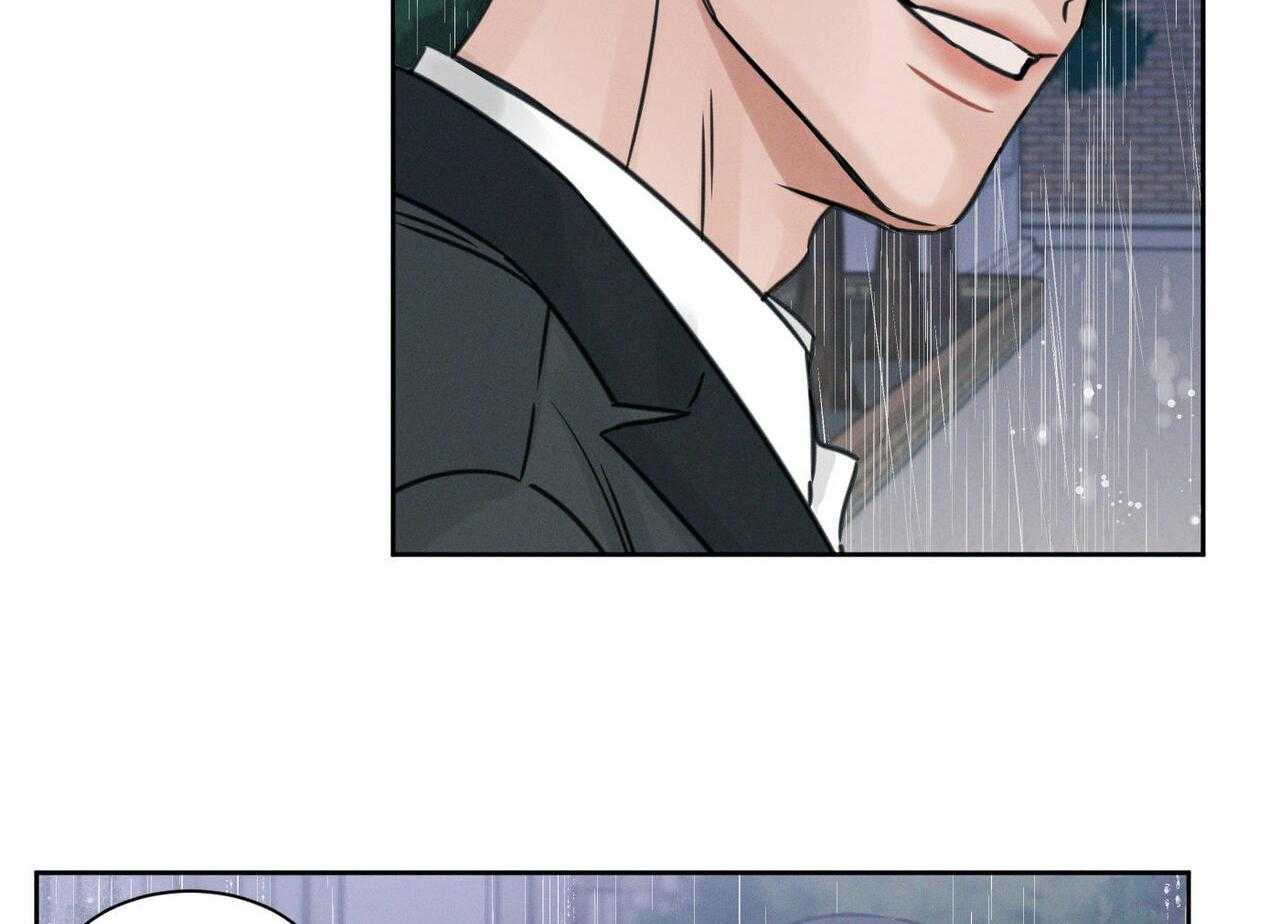 即使不爱我 第11话 第31页