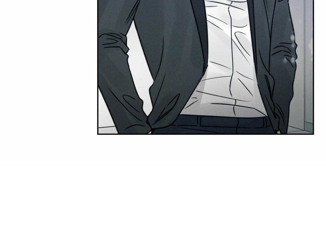 即使不爱我 第12话 第4页