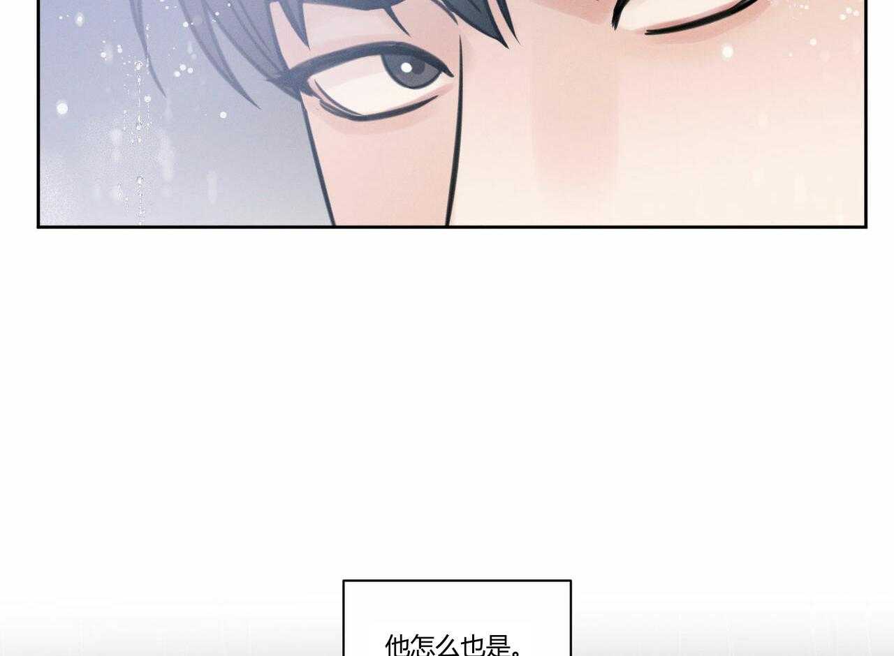 即使不爱我 第12话 第6页