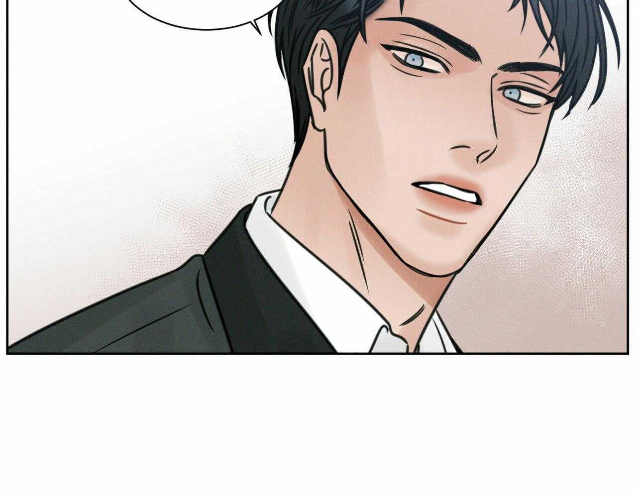 即使不爱我 第12话 第24页