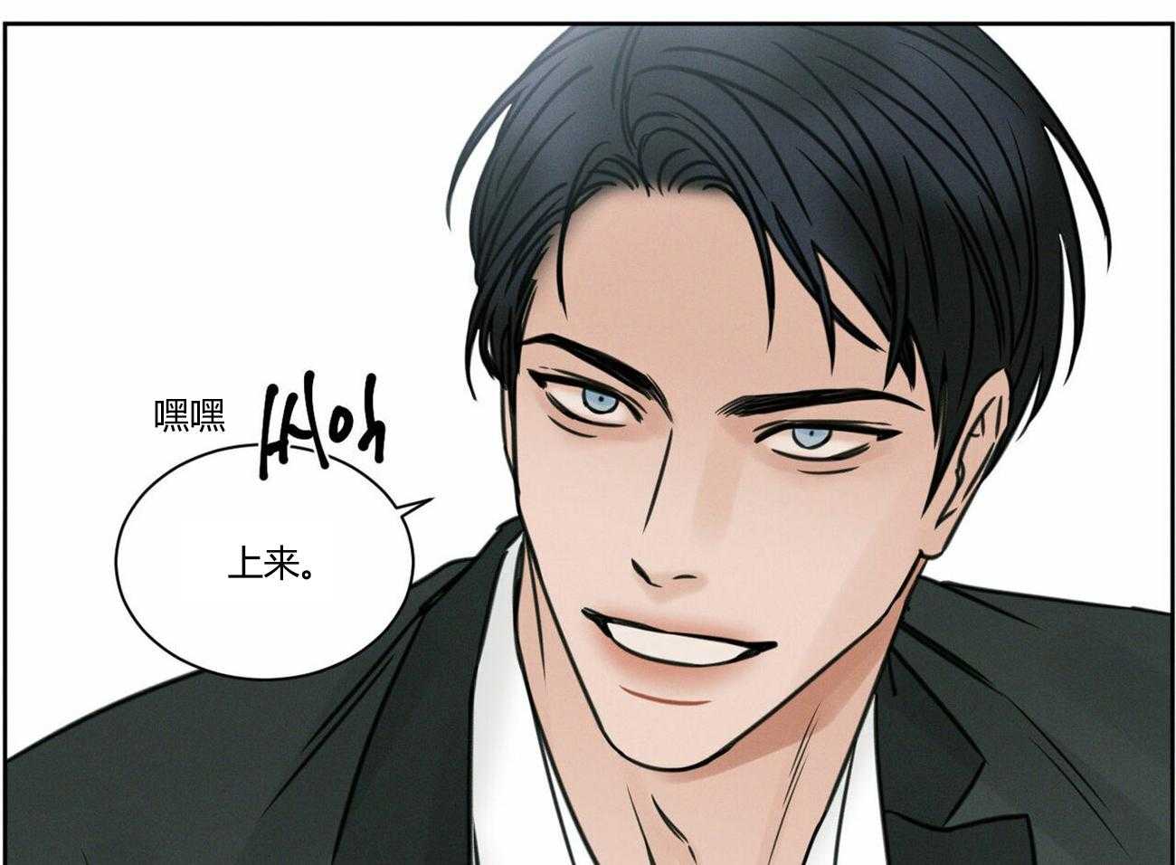 即使不爱我第13话图