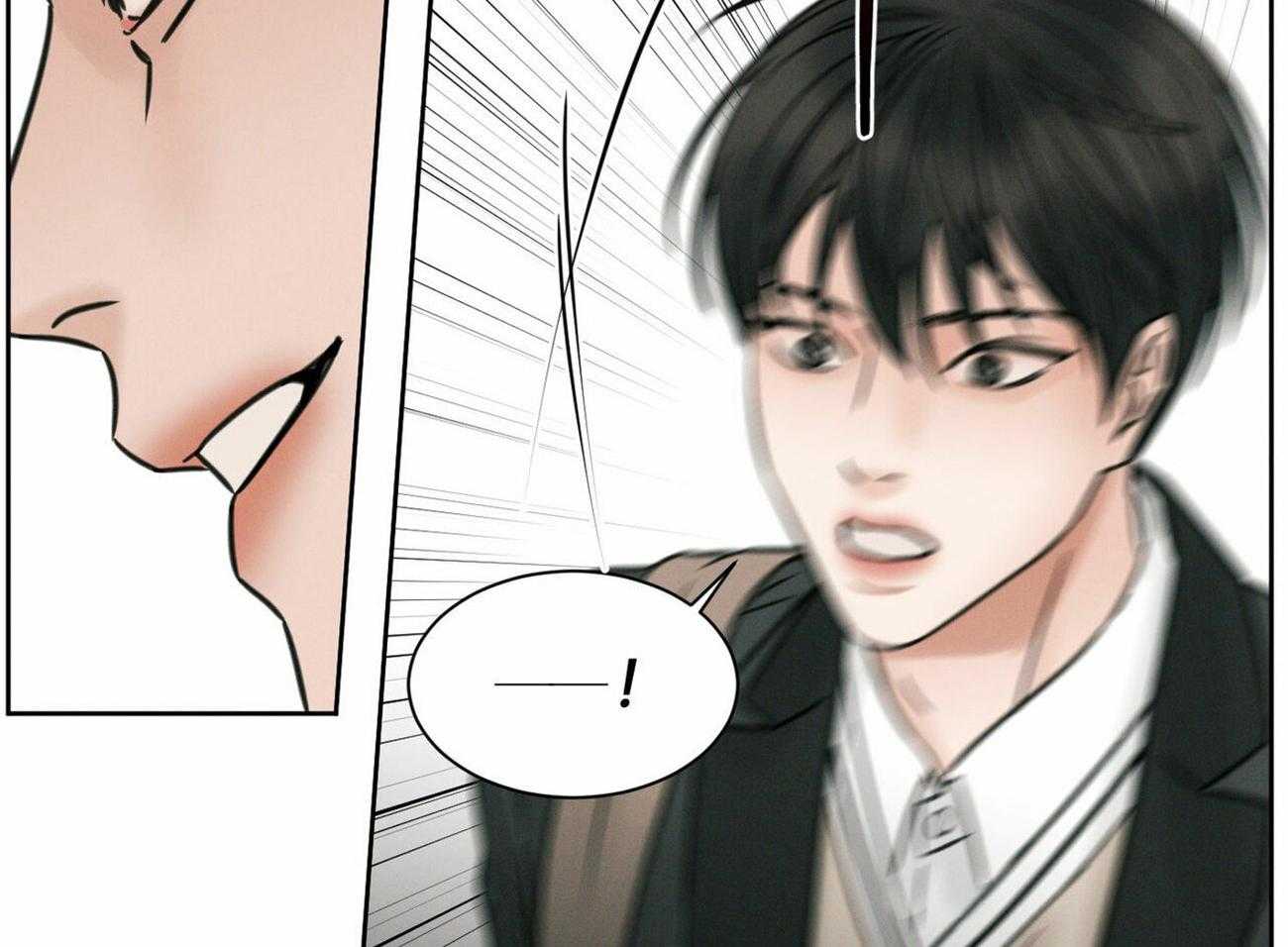 即使不爱我 第13话 第18页