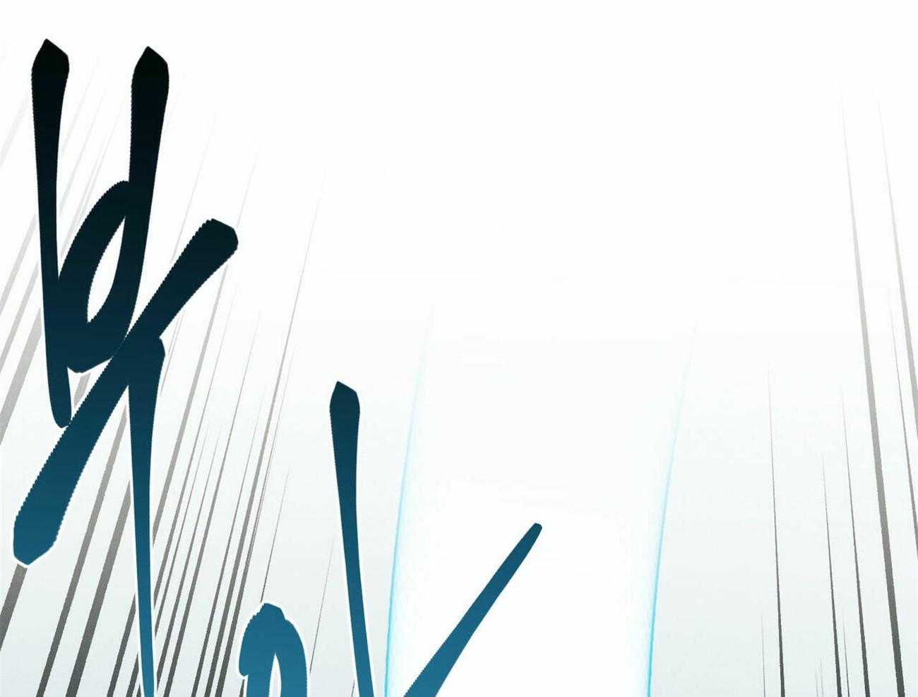 即使不爱我 第13话 第20页