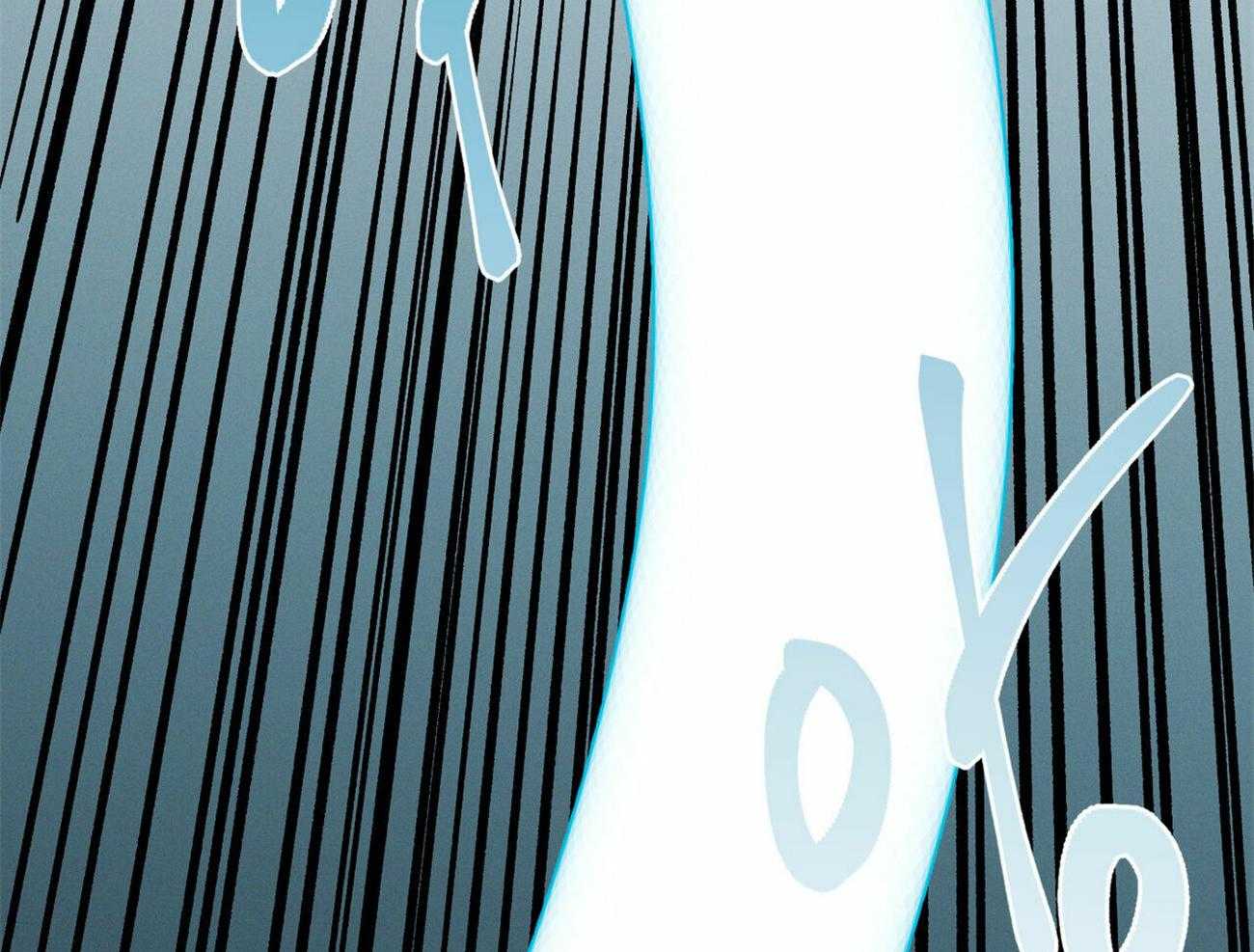 即使不爱我 第13话 第22页