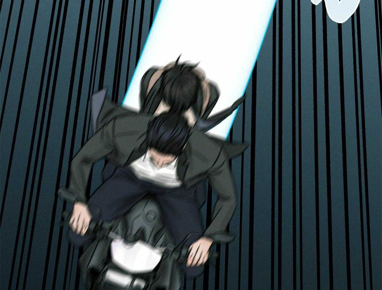 即使不爱我 第13话 第23页