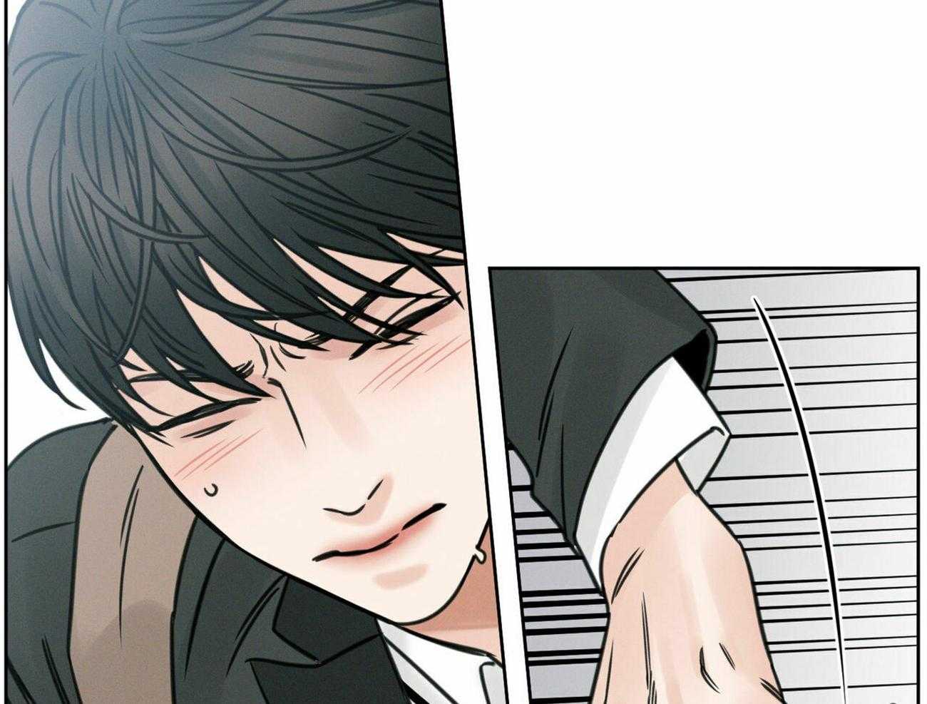 即使不爱我 第13话 第25页