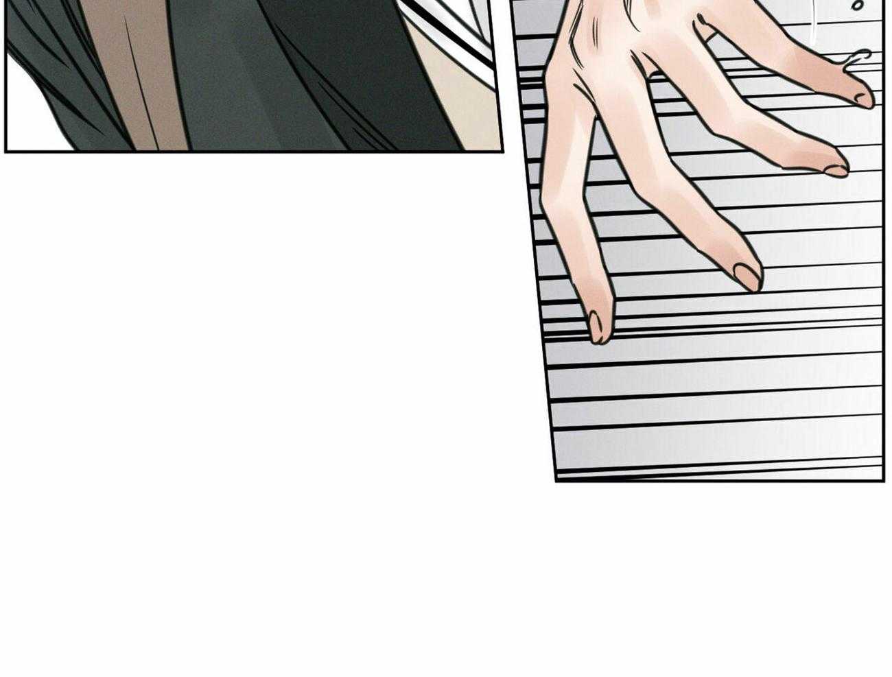 即使不爱我 第13话 第26页