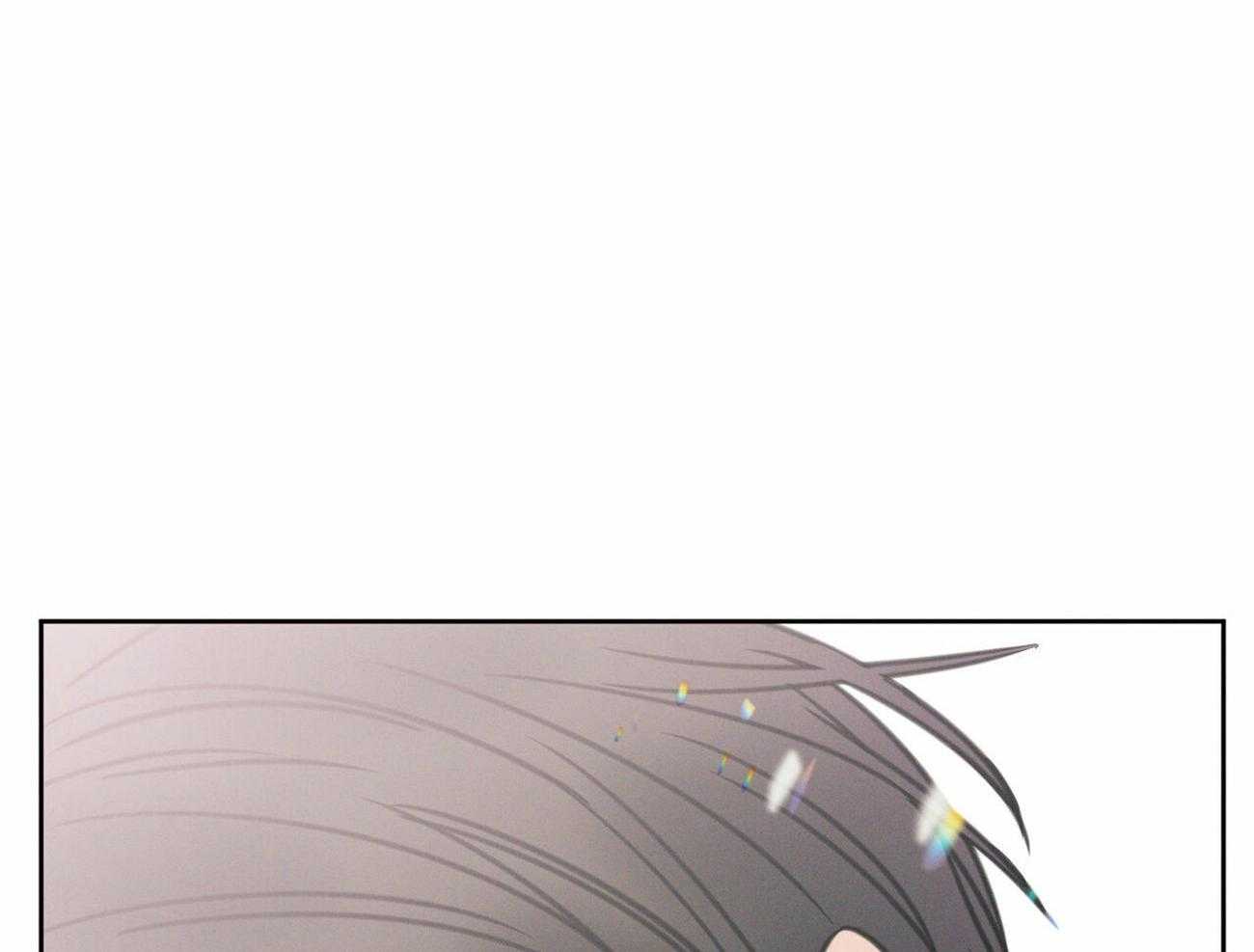 即使不爱我 第13话 第33页