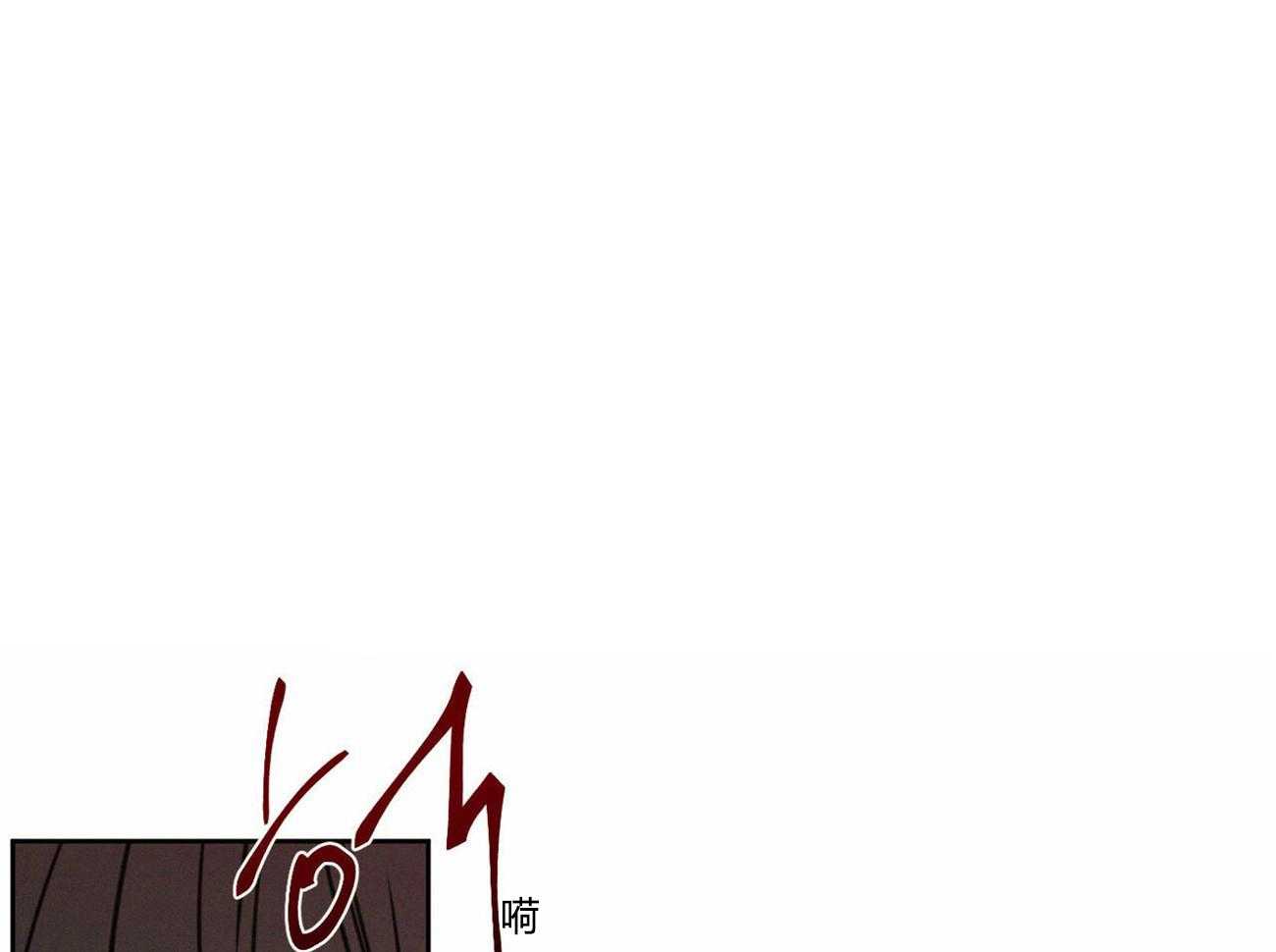 即使不爱我 第14话 第12页