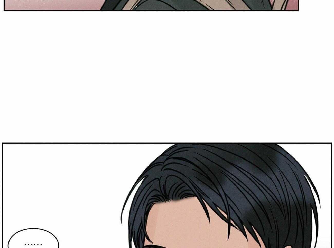 即使不爱我 第14话 第24页