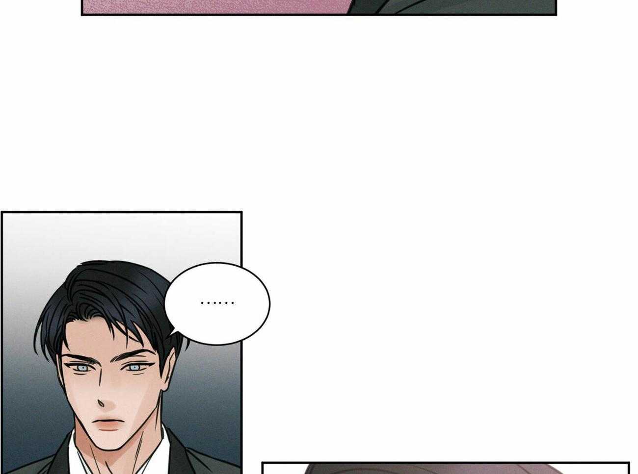 即使不爱我 第14话 第29页