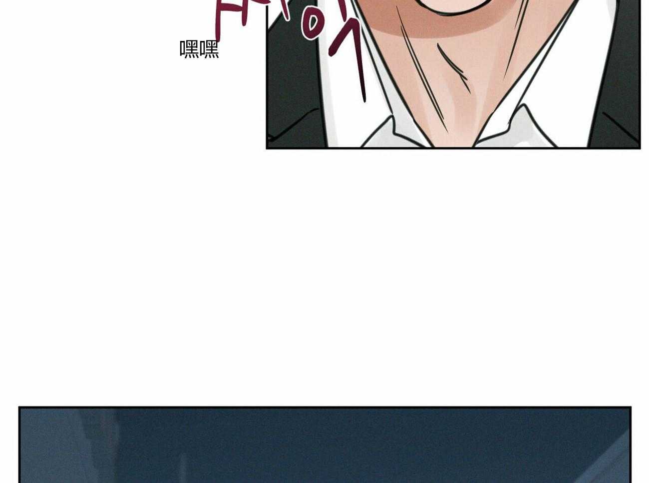 即使不爱我 第14话 第31页