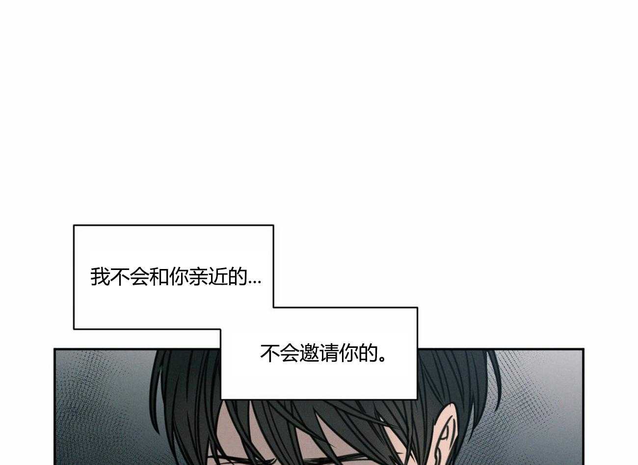 即使不爱我第15话图