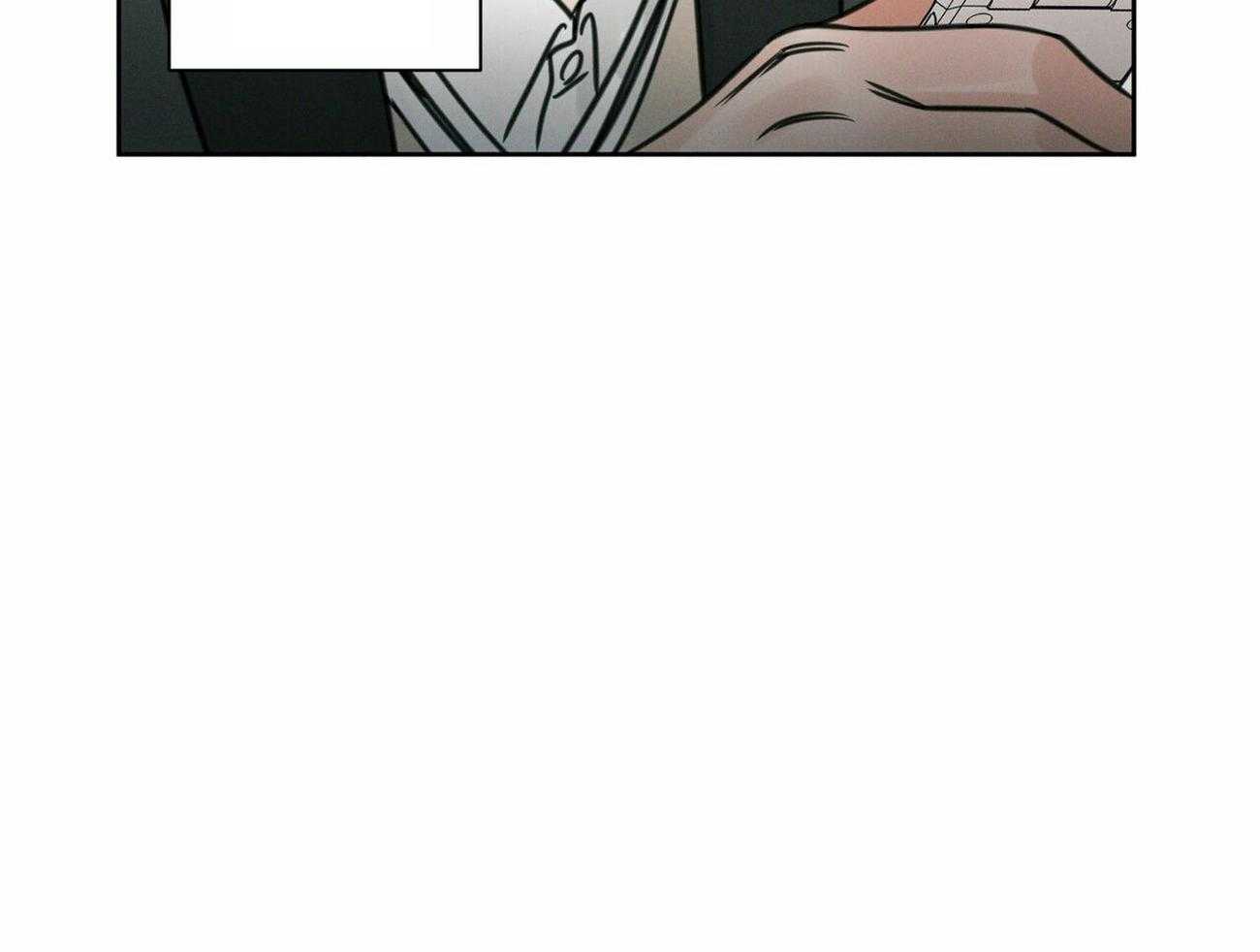 即使不爱我 第15话 第13页