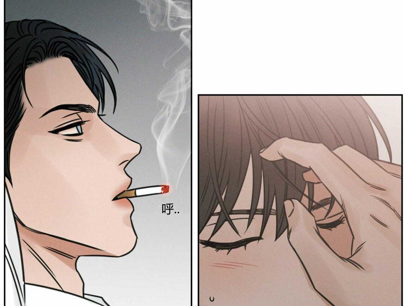 即使不爱我 第15话 第18页