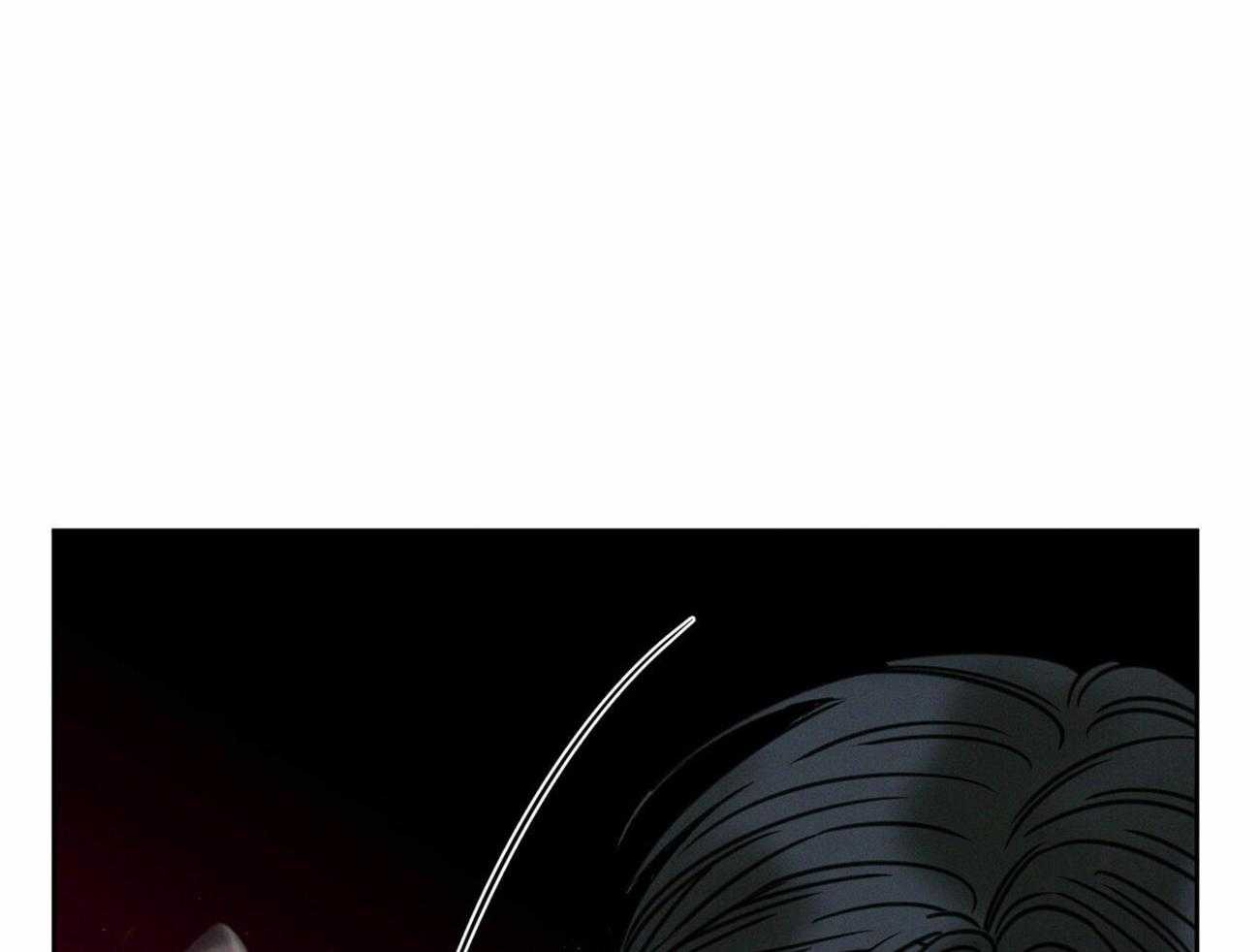 即使不爱我 第15话 第24页