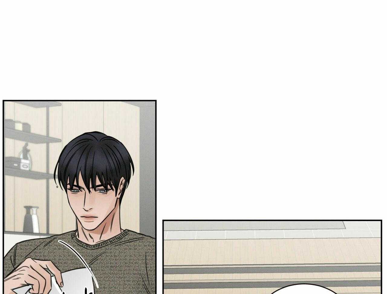 即使不爱我 第16话 第0页