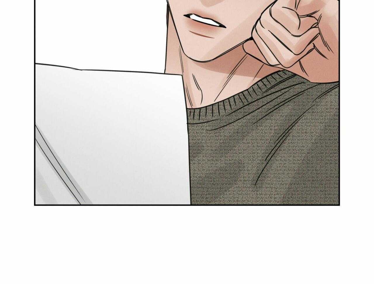 即使不爱我 第16话 第7页