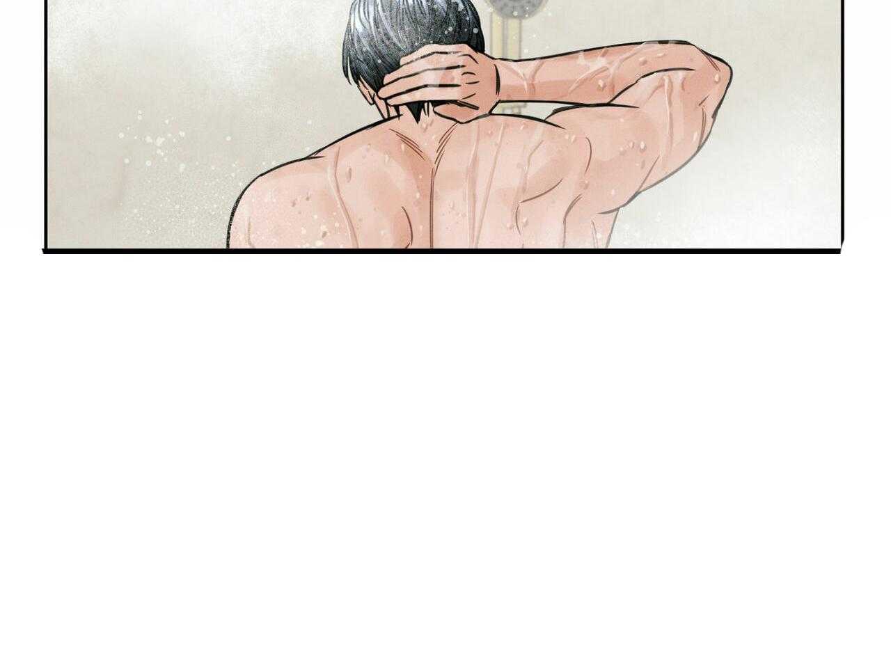 即使不爱我 第16话 第9页