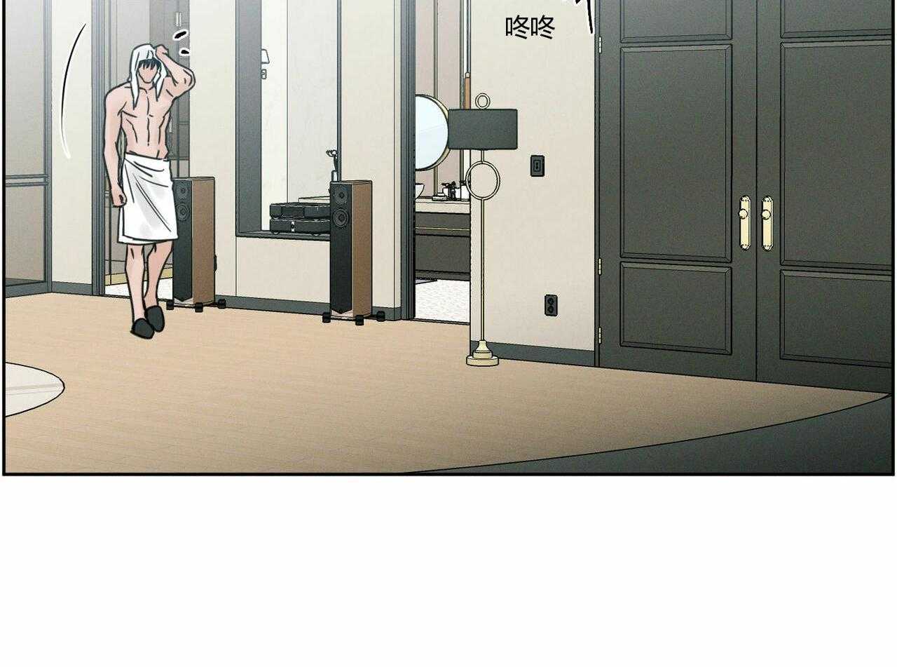 即使不爱我 第16话 第11页