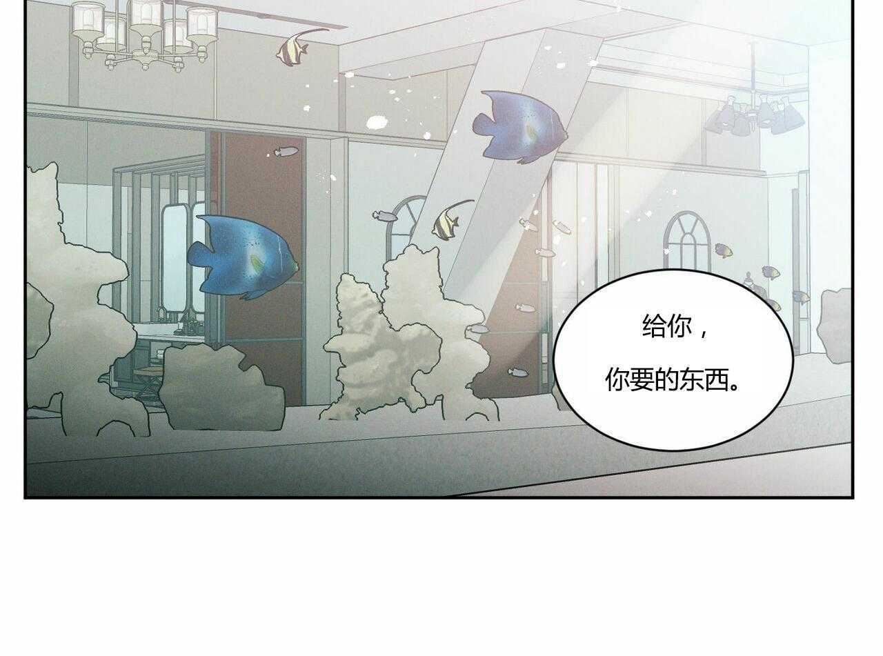 即使不爱我 第16话 第15页