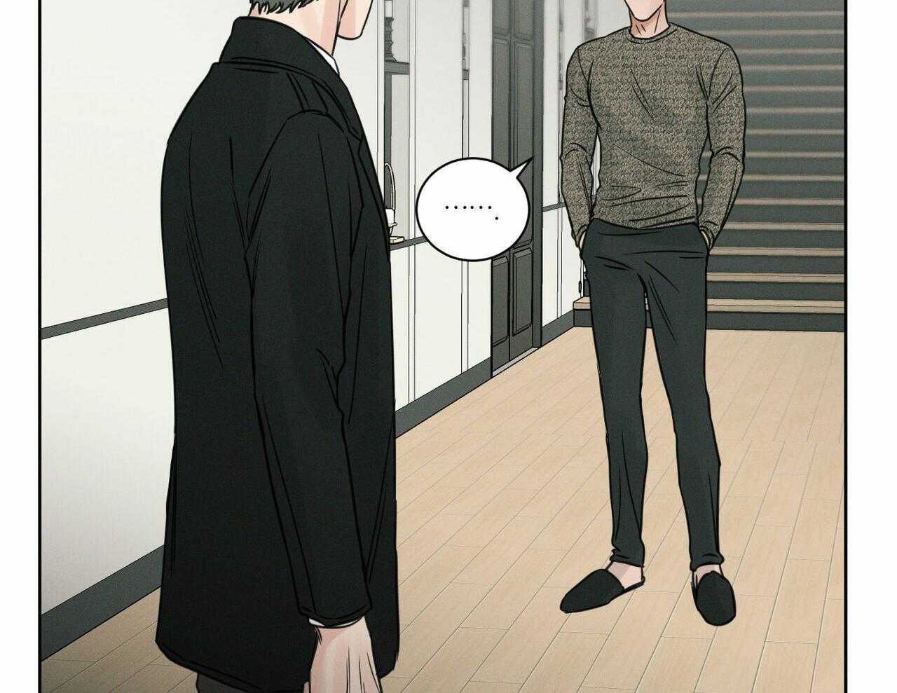 即使不爱我 第17话 第10页