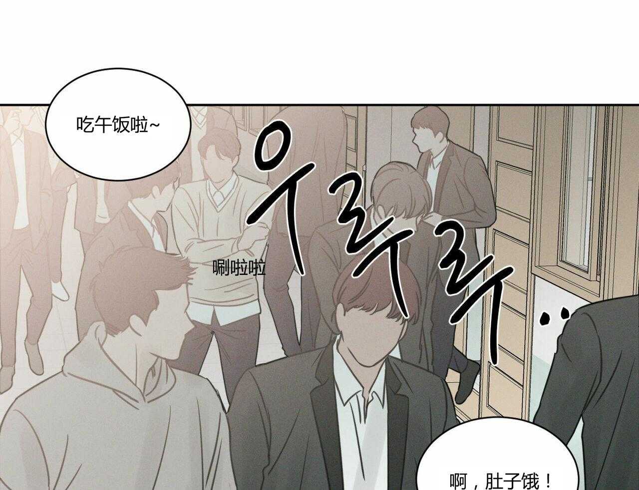 即使不爱我 第17话 第17页