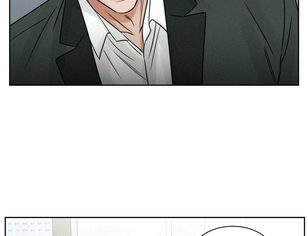 即使不爱我 第17话 第27页