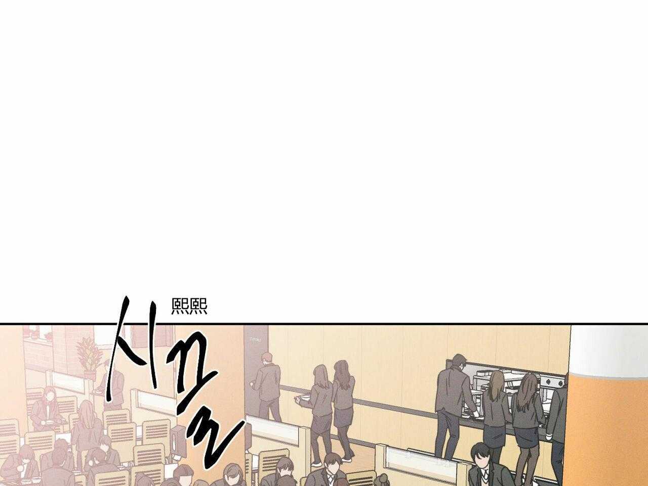 即使不爱我 第18话 第0页