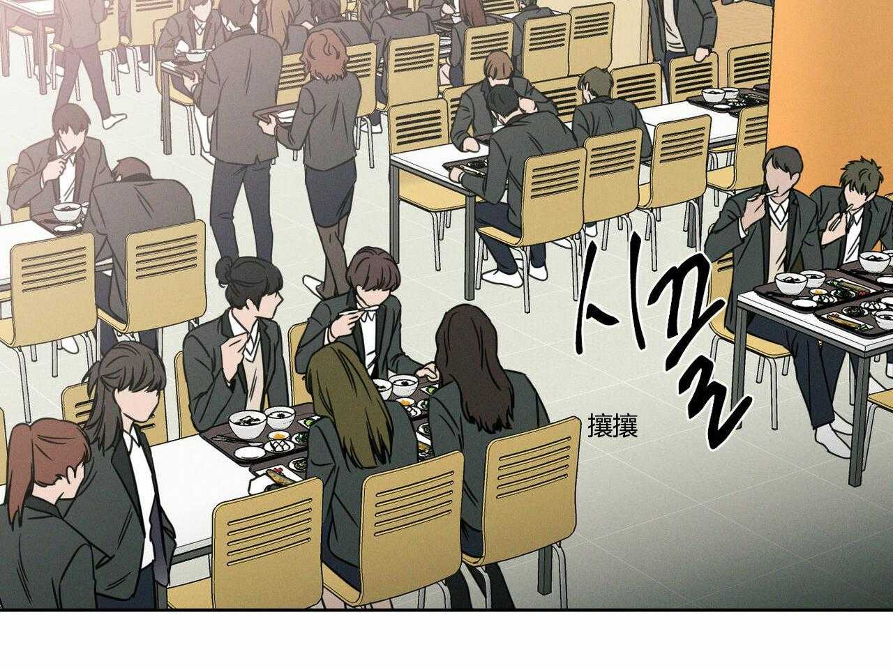 即使不爱我 第18话 第1页