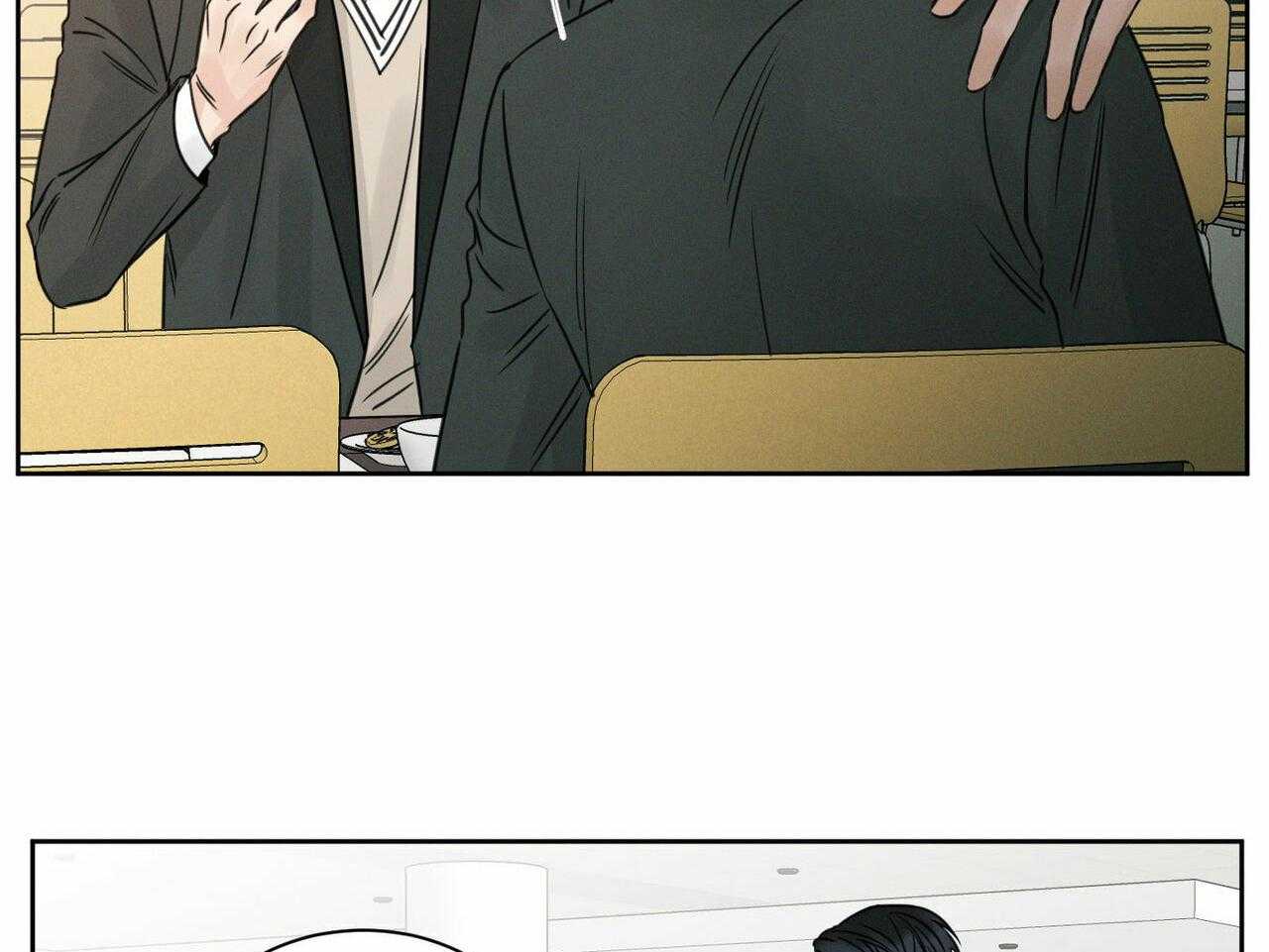 即使不爱我 第18话 第3页