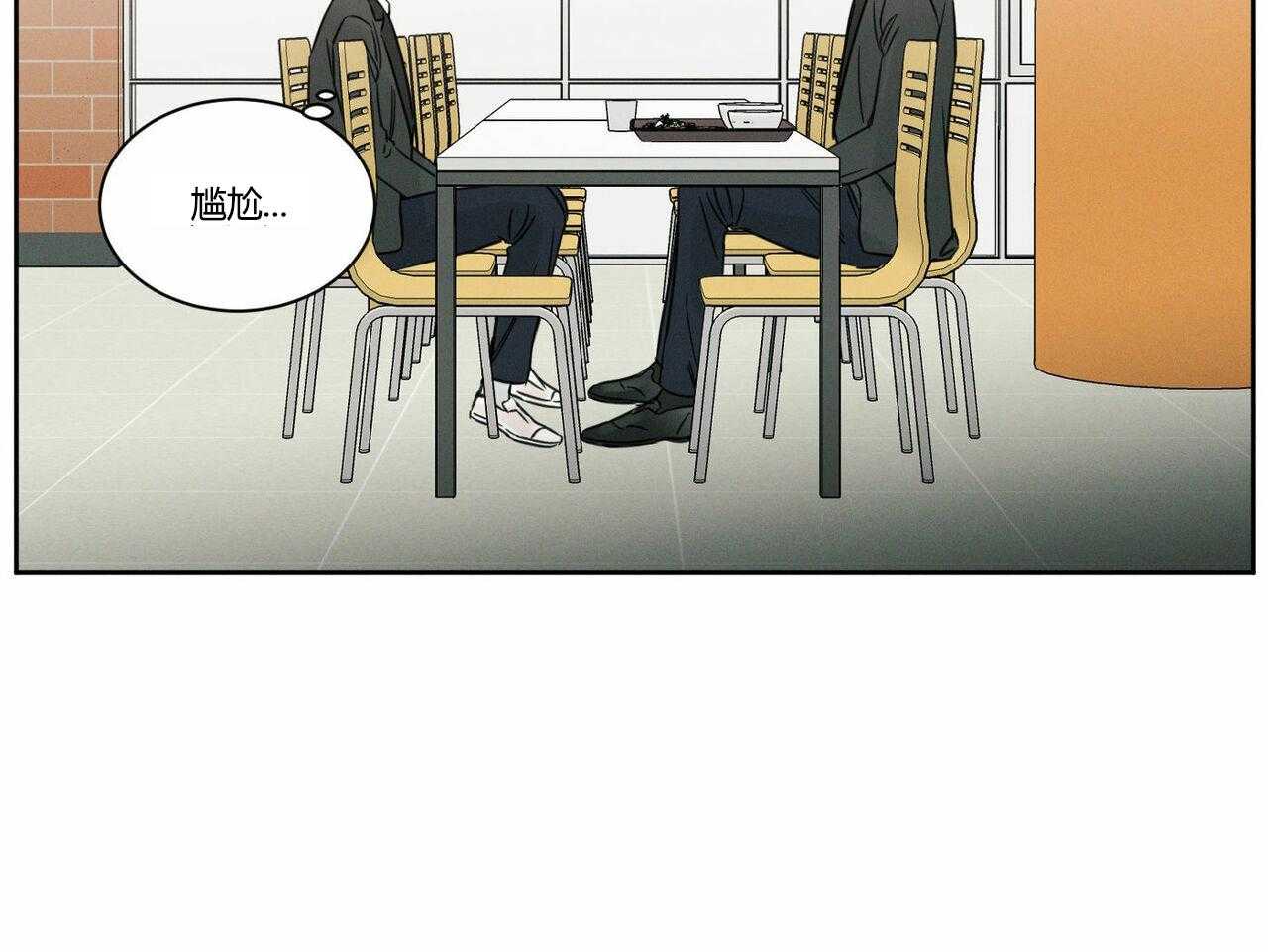 即使不爱我 第18话 第8页