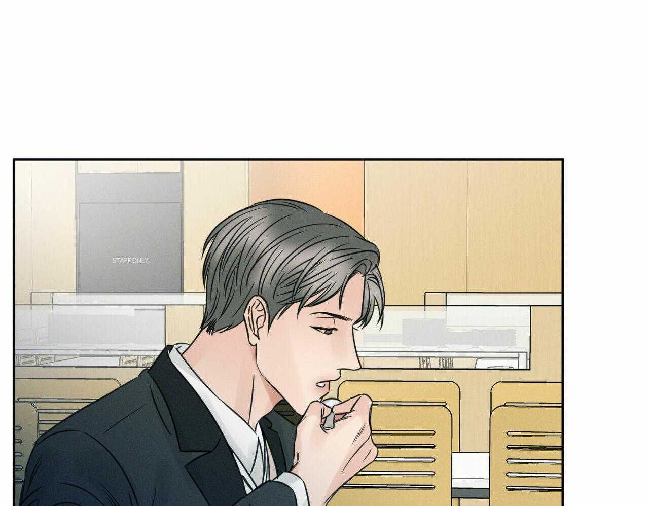 即使不爱我 第18话 第31页