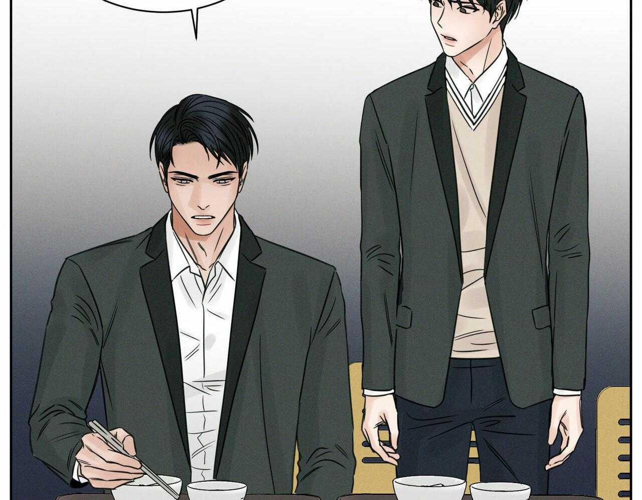 即使不爱我 第18话 第33页