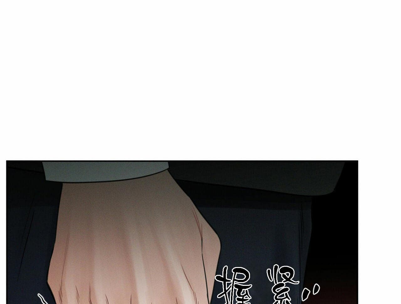 即使不爱我 第19话 第0页