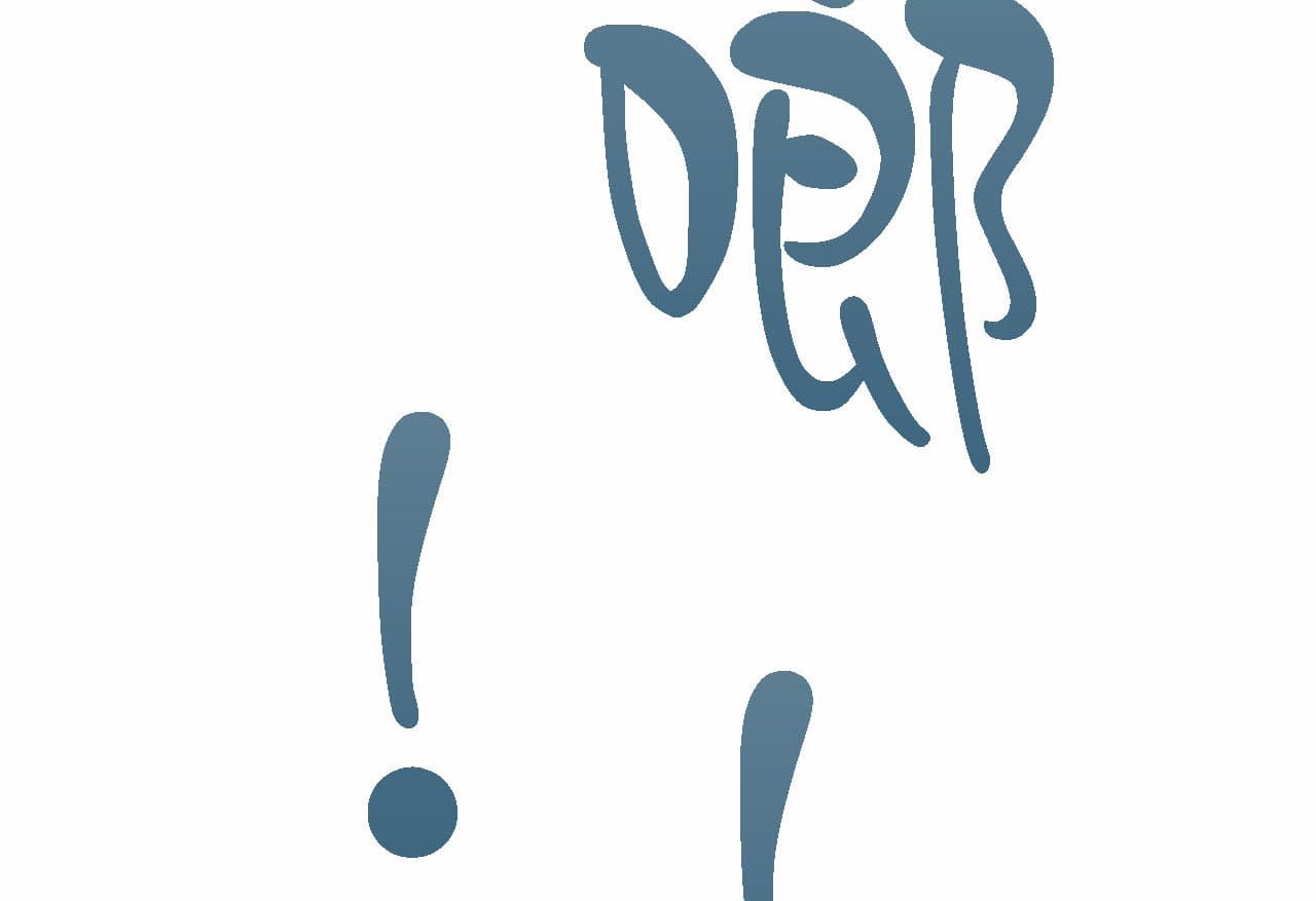 即使不爱我 第19话 第23页