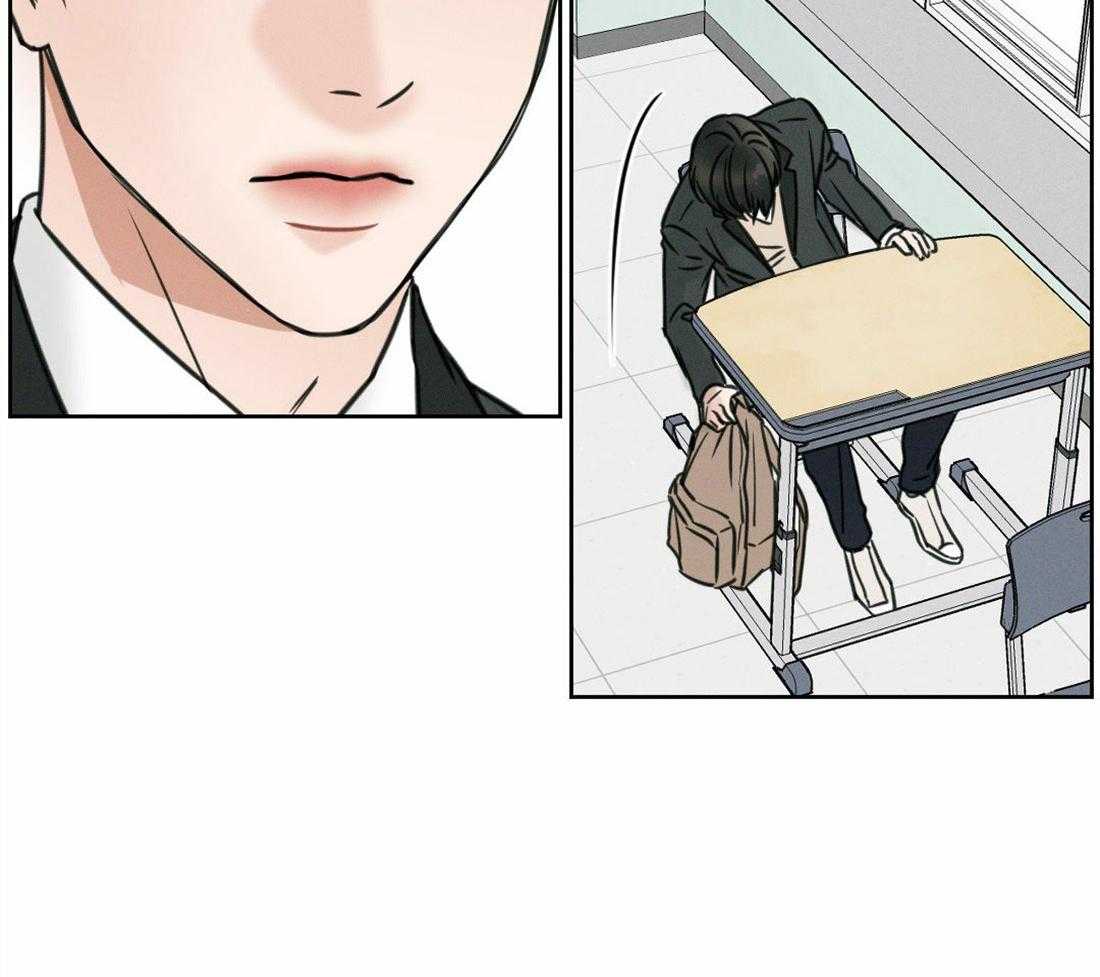 即使不爱我 第2话 第3页