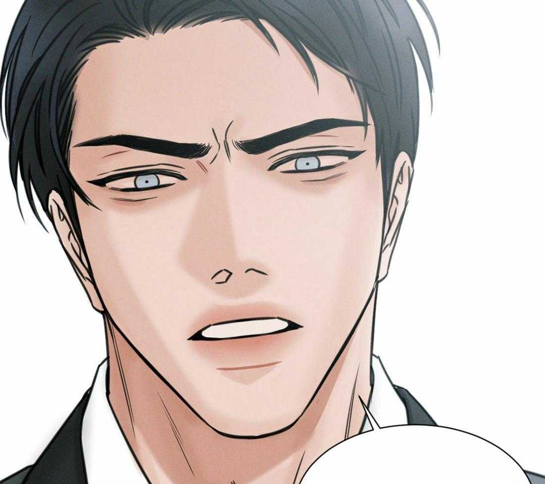 即使不爱我 第2话 第5页