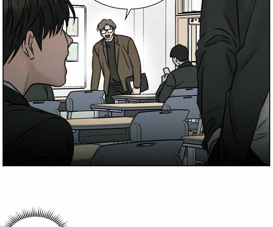 即使不爱我 第2话 第13页