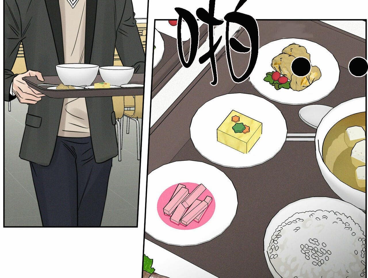 即使不爱我 第20话 第1页