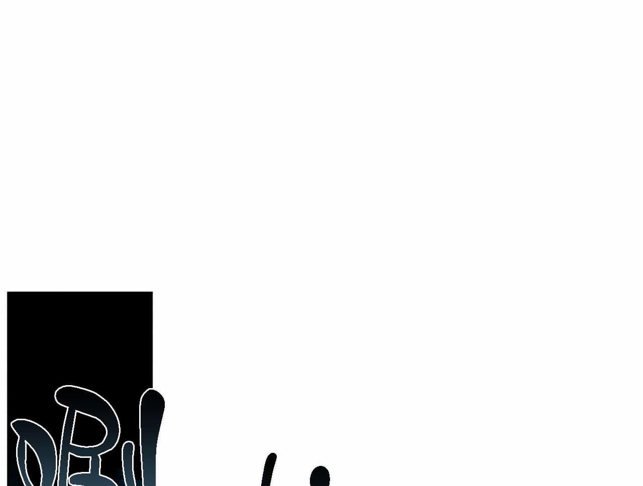 即使不爱我 第20话 第11页