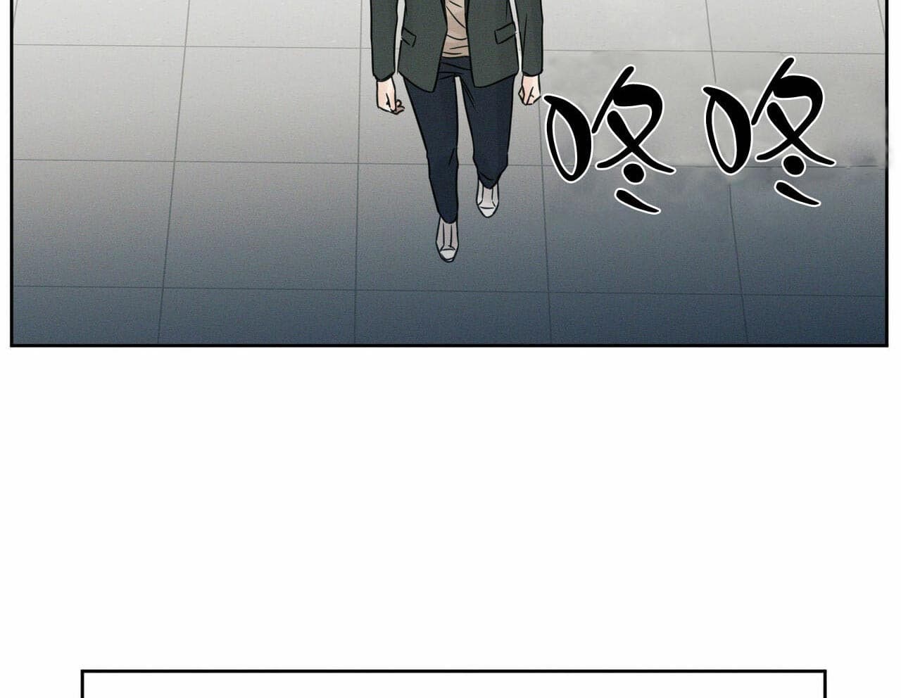 即使不爱我 第20话 第25页