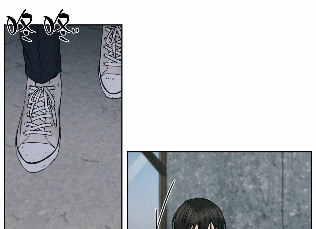 即使不爱我 第21话 第25页