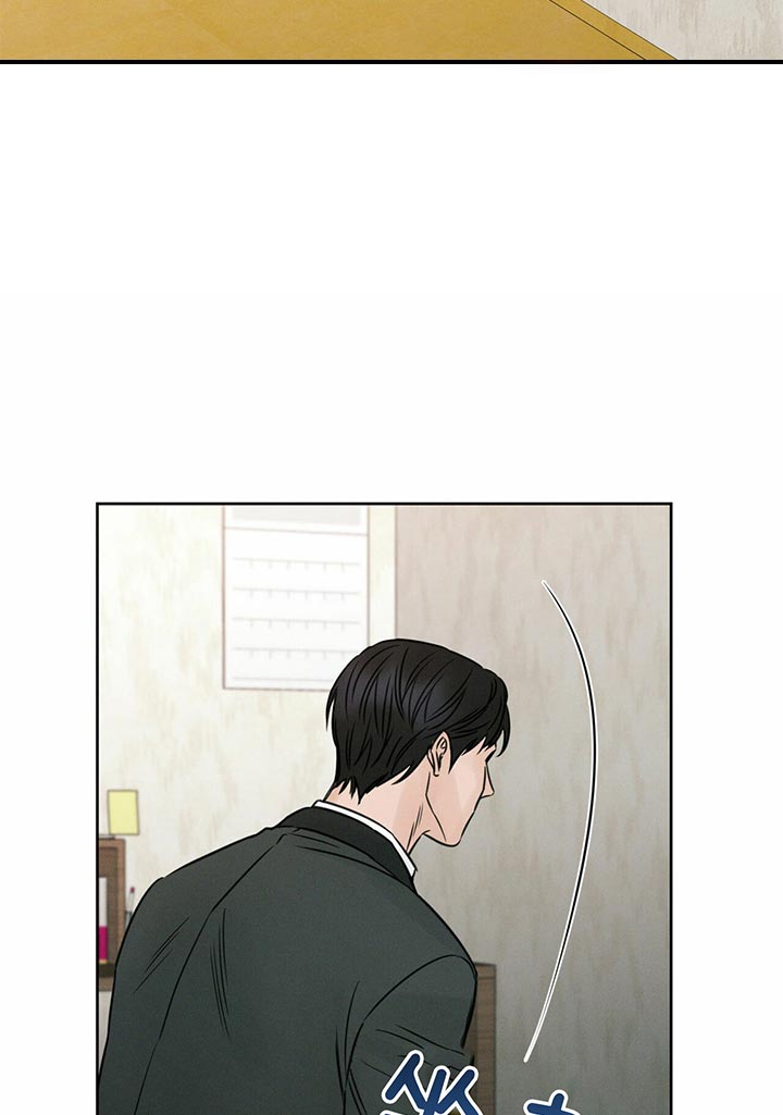 即使不爱我 第25话 第4页