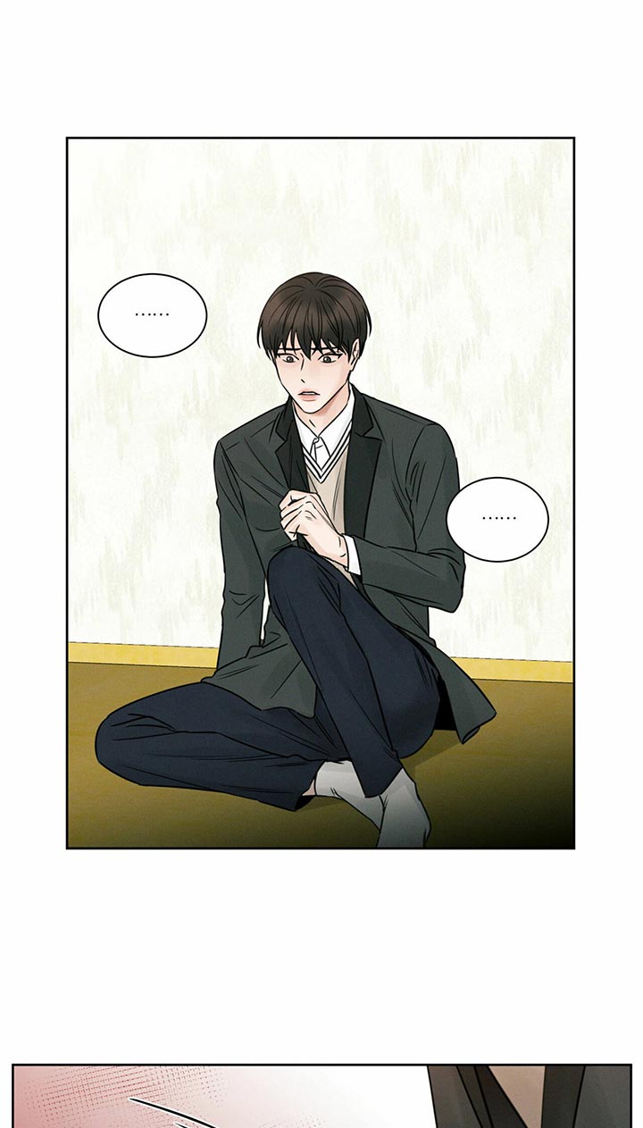 即使不爱我 第25话 第9页