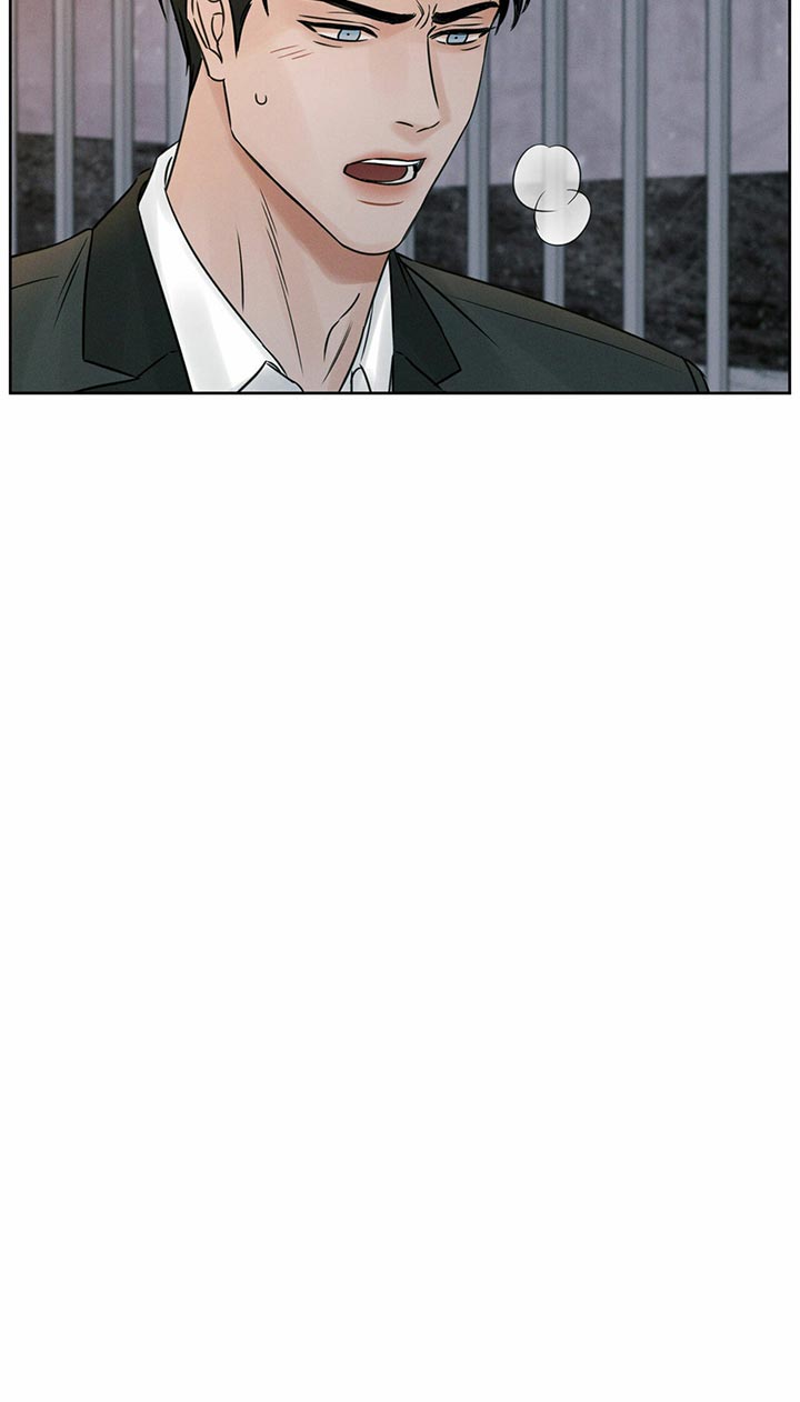 即使不爱我 第25话 第14页