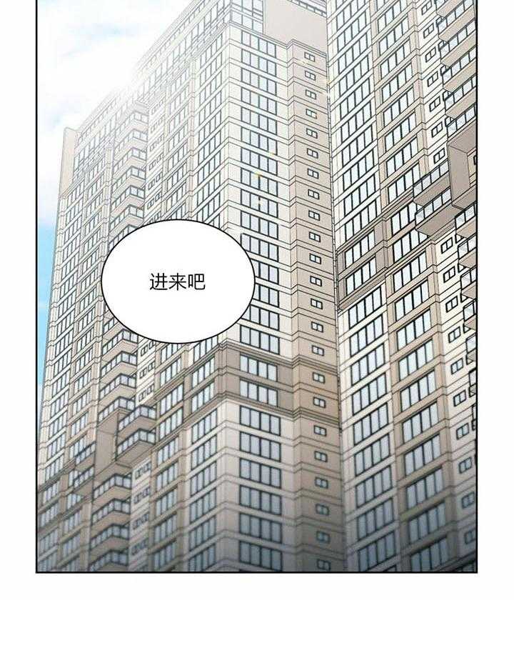 即使不爱我 第27话 第5页