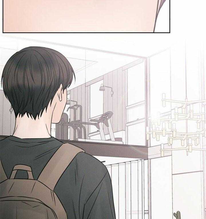 即使不爱我 第27话 第7页